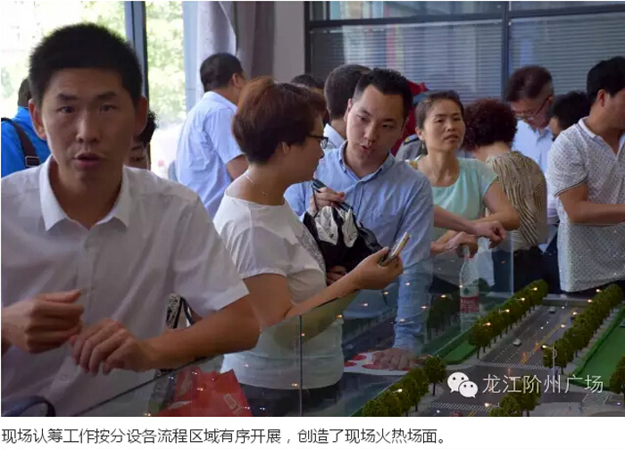 喜報(bào)！捷報(bào)！一經(jīng)推出即成隴南商業(yè)傳奇！