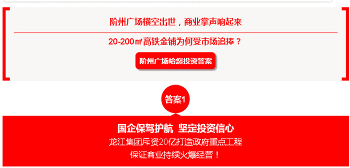 喜報(bào)！捷報(bào)！一經(jīng)推出即成隴南商業(yè)傳奇！
