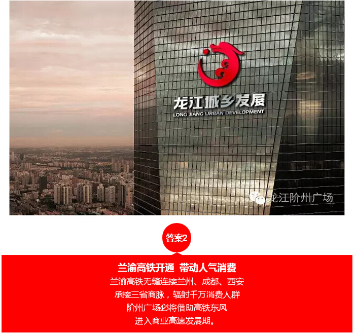 喜報(bào)！捷報(bào)！一經(jīng)推出即成隴南商業(yè)傳奇！