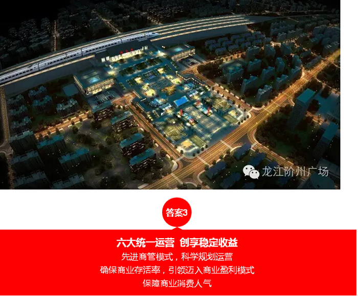 喜報(bào)！捷報(bào)！一經(jīng)推出即成隴南商業(yè)傳奇！