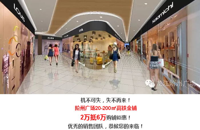 喜報(bào)！捷報(bào)！一經(jīng)推出即成隴南商業(yè)傳奇！