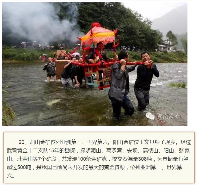 蘭渝鐵路最早由孫中山先生提出？在隴南，你不知道的事兒還有……