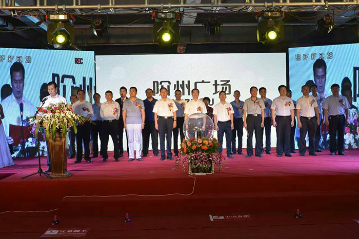 開盤即售罄，隴南高鐵站—階州廣場創(chuàng)隴南商業(yè)傳奇
