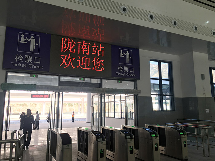 全國(guó)、省市政協(xié)委員體驗(yàn)蘭渝鐵路、視察階州廣場(chǎng)