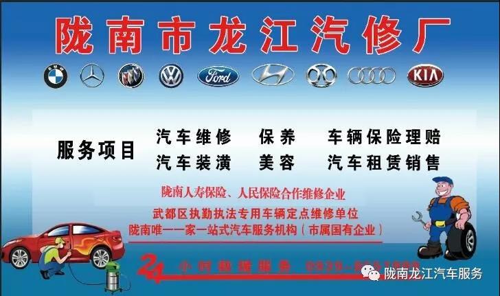 汽車年審、保養(yǎng)｜龍江汽車服務送您福利紅包！