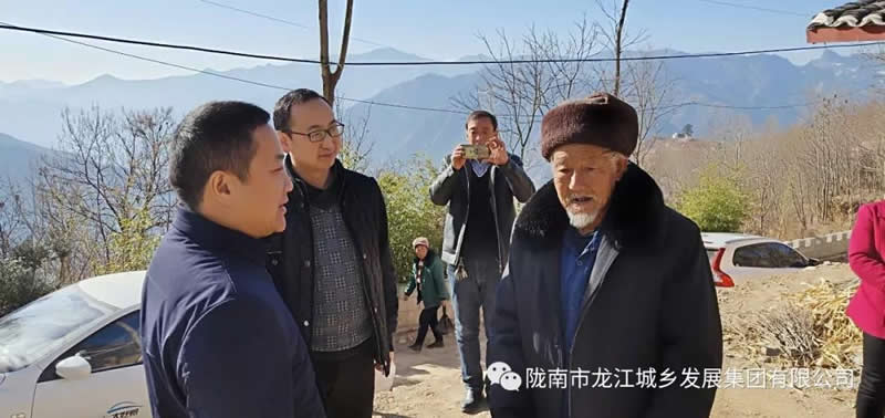 堅(jiān)持精準(zhǔn)幫扶，合力脫貧攻堅(jiān)——市龍江城鄉(xiāng)發(fā)展集團(tuán)、隴南太平洋財(cái)險(xiǎn)公司聯(lián)合開展幫扶文縣橋頭鎮(zhèn)安子坡村2019年春節(jié)慰問活動(dòng)
