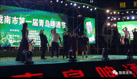 好嗨喲！隴南第一屆青島啤酒節(jié)開幕啦，為期8天