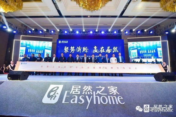 誠天下、冠西北——居然之家強勢入駐隴南階州廣場