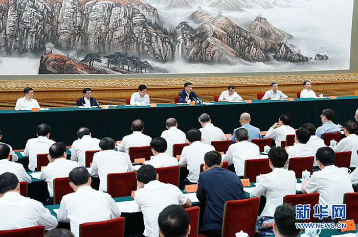 習近平：鞏固黨和國家機構改革成果  推進國家治理體系和治理能力現(xiàn)代化