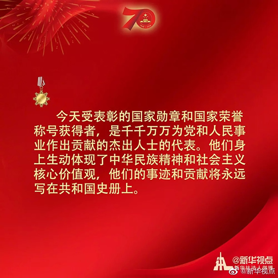 習(xí)近平：偉大出自平凡，平凡造就偉大