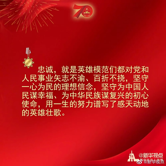 習(xí)近平：偉大出自平凡，平凡造就偉大