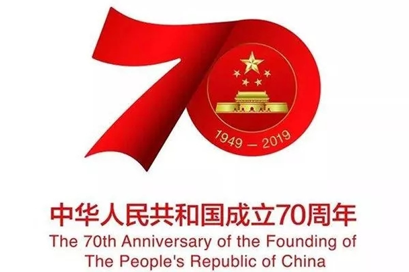 市龍江集團(tuán)“不忘初心、牢記使命”主題教育讀書(shū)班舉行結(jié)班式