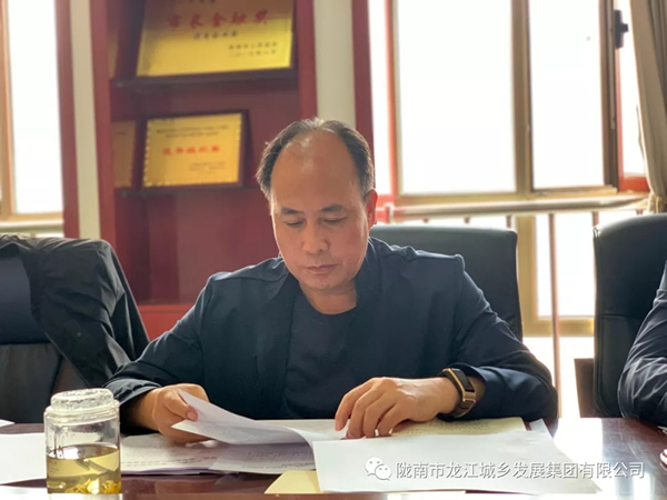 市龍江集團(tuán)“不忘初心、牢記使命”主題教育讀書(shū)班舉行結(jié)班式