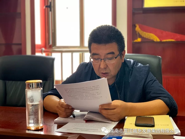 市龍江集團(tuán)“不忘初心、牢記使命”主題教育讀書(shū)班舉行結(jié)班式