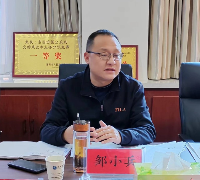 市龍江集團召開2022年度領(lǐng)導(dǎo)班子和領(lǐng)導(dǎo)干部考核暨黨風廉政建設(shè)考核測評大會