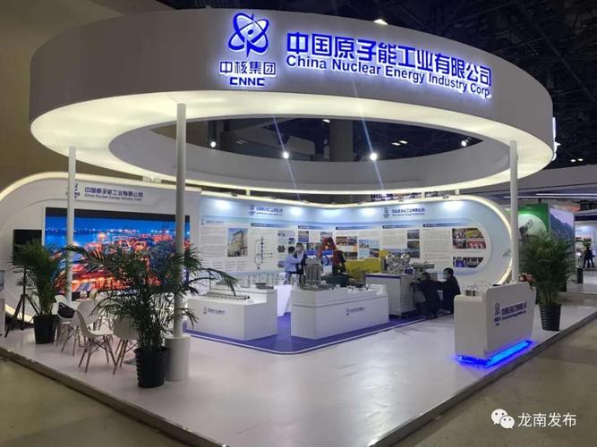 龙南一企业产品亮相中国国际核工业展览会!